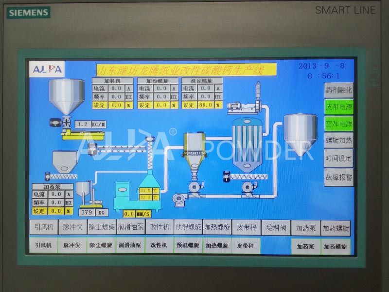 埃尔派粉体科技粉体表面改性机